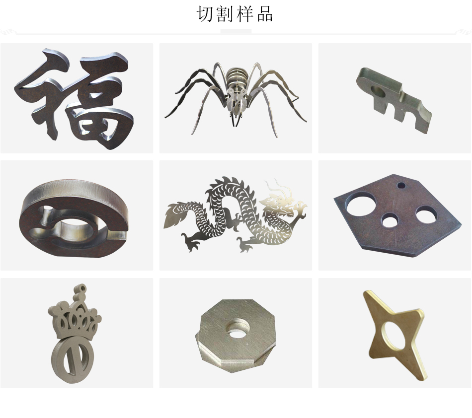 光纤激光向日葵视频下载污样品.jpg